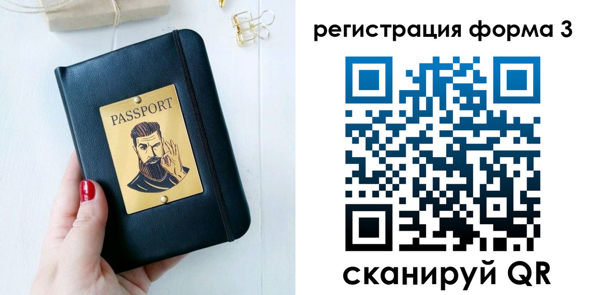 найти адрес прописки в Воронежской области